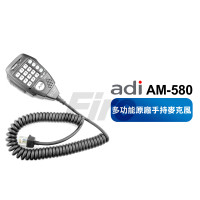 ADI AM-580 原廠手持麥克風托咪 TM-738A AT-588 RM-03N AM580