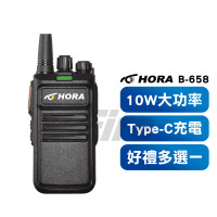 原廠全新公司貨 【好禮任選】 HORA B-658 無線電對講機 10W大功率 Type-C充電 B658