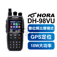 *HORA DH-98VU DMR 數位式無線電對講機 GPS 10W 數位類比雙模式 雙頻 DH98VU