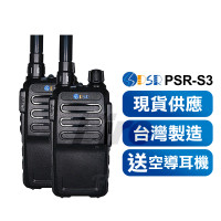 【送空導耳機】【2台入】 PSR-S3 超迷你 FRS 免執照 無線電對講機 迷你手持無線電 PSR S3