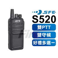 *【好禮多選一】 SFE S520 順風耳 免執照 FRS 無線電對講機 輕巧型 雙守候雙PTT S-520