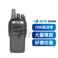 *【好禮多選一】 SFE SD690 高功率 10W 無線電對講機 防塵防水 IP66 軍規 堅固耐摔